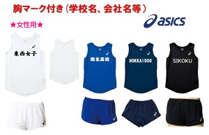 2ȏ͊L⁃11F}[NtAVbNXASICS㋣Zpu[VOAjOVcpcvXT2034-2092A088