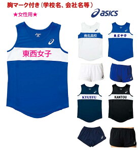 2ȏ͊L⁃11F}[NtAVbNXASICS㋣Zpu[VOAjOVcpcvXT2035-2092A088