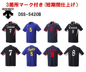 3}[NtDESCENTEfTgjZbNXijpjo[{[jtH[uQ[Vcv DSS-5420B