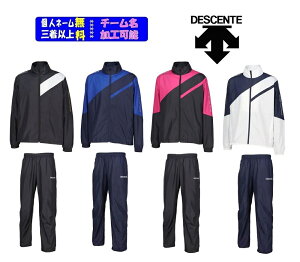 `[Ή񒅈ȏ͊e90025F/W fTgDESCENTEEChu[J[㉺ZbguntEChu[J[WPbg+EChu[J[pcvDZ4FWBR1UB+DZ4FPZR1UB