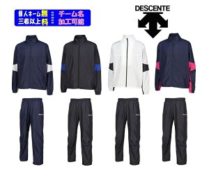 `[Ή񒅈ȏ͊e90025F/W fTgDESCENTEEChu[J[㉺ZbguntEChu[J[WPbg+EChu[J[pcvDZ4FWBR2UB+DZ4FPZR1UB