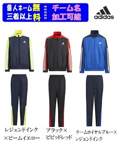 フットサル用防寒着 ピステ アディダス サッカーの人気商品 通販 価格比較 価格 Com