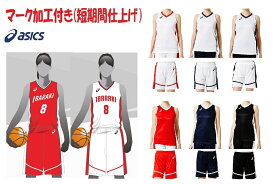 楽天市場 ユニフォーム バスケット 赤の通販 楽天市場 ユニフォーム バスケット 赤の通販