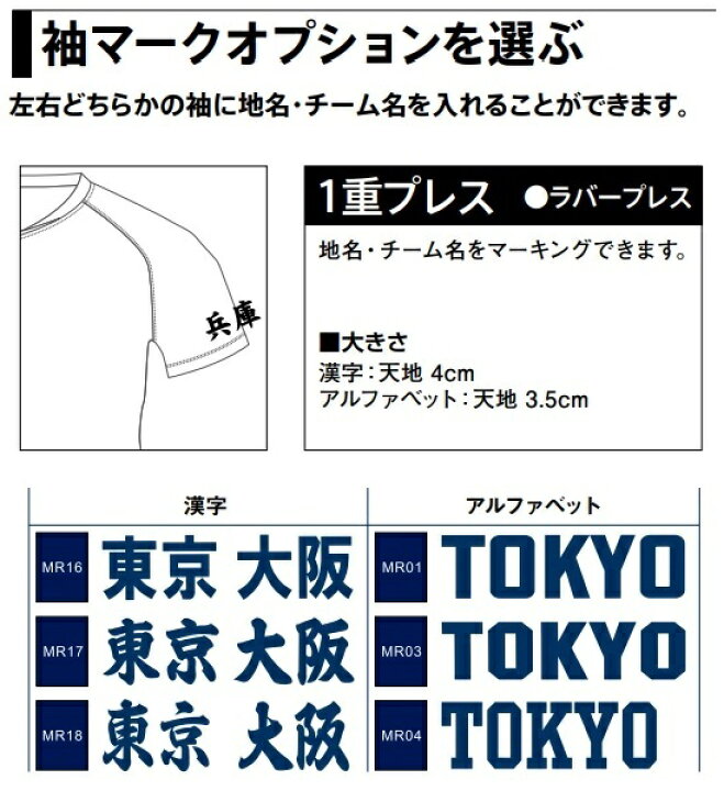 楽天市場 3ヶ所マーク付き Asics アシックス ジュニア用ユニセックス サッカーゲームシャツ 2104a014 Sportsshopファーストステーション