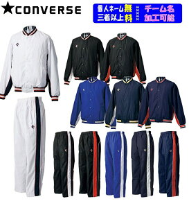 񒅈ȏ͊e880`[}[NH\EOȏlT[rXRo[XCONVERSE oXPbg EChu[J[㉺ZbguEH[AbvWPbgEpc({^