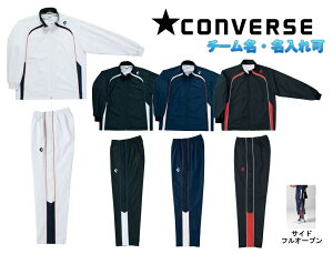 񒅈ȏ͊e880`[}[NH\EOȏlT[rXRo[XCONVERSE oXPbg EChu[J[㉺ZbguEH[AbvWPbgEpc/tI