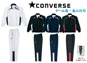 񒅈ȏ͊e880`[}[NH\EOȏlT[rXRo[XCONVERSE oXPbg EChu[J[㉺ZbguEH[AbvWPbgEpc/tI