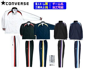 񒅈ȏ͊e880`[}[NH\EOȏlT[rXRo[XCONVERSE oXPbg EChu[J[㉺ZbguEH[AbvWPbgEpc({^