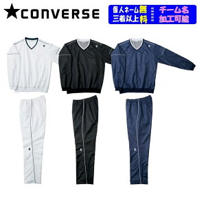 񒅈ȏ͊e800Ro[XCONVERSE oXPbg EChu[J[㉺ZbguVlbNEH[AbvWPbgEpc(t@Xi[)vCB162510S-CB162508P Y jZbNX