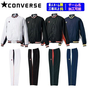 񒅈ȏ͊e880`[}[NH\EOȏlT[rXRo[XCONVERSE oXPbg EChu[J[㉺ZbguEH[AbvWPbgEpc({^