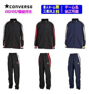 񒅈ȏ͊e880`[}[NH\EOȏlT[rXRo[XCONVERSE WjApoXPbg EChu[J[㉺ZbguJr.EH[AbvWPbgEp