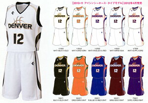 バスケットボール ユニフォーム 上下の通販 価格比較 価格 Com