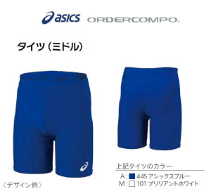 Oȏ͊AVbNX㋣ZI[_[R|AYAfB[Xu[VO^Cci~hjvPY08