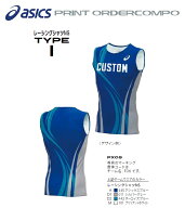 ≪3着以上は割引あり≫アシックス陸上競技プリントオーダーコンポ「レーシングシャツNS　　タイプI」PX05