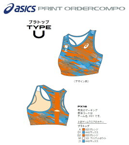 AVbNX㋣ZvgI[_[R|uugbv@^CvUvPX16