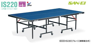 TGCOpSANEIuZp[g싅IS220vu[(rgj18-956