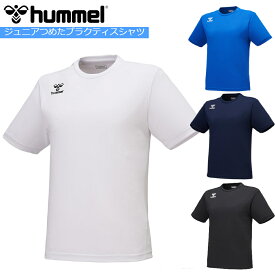 【郵便受けへお届け送料無料】hummel ヒュンメル 子供用 サッカー フットサル 半袖 Tシャツ「ジュニア 冷たいプラクティスシャツ」HJP1153