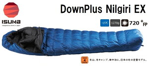 ISUKACXJ HуVt Q܁uDownPlus NilgiriEX _EvX jMv}~[^ 1584