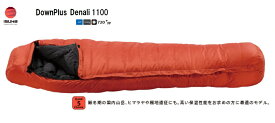 ISUKAイスカ 羽毛シュラフ 寝袋「DownPlus Denali(デナリ)1100 ダウンプラス デナリ」マミー型 1594