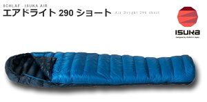 ISUKACXJHуVt Q܏ā`HuGAhCg 290V[giAir Dryght 290short)v147513