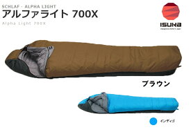ISUKAイスカ シュラフ 寝袋「Alpha Light 700Xアルファライト」マミー型 111809