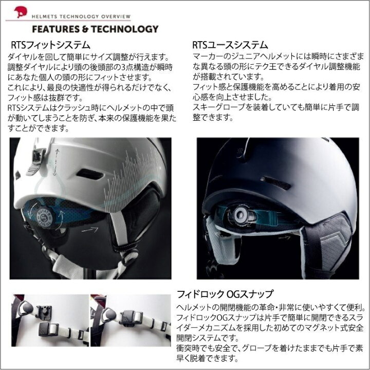 楽天市場】≪40％off≫マーカーMARKERスノーヘルメットMサイズ  