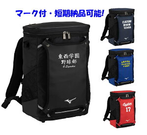 2ȏ㊄聚`[AԍAl~Ymmizuno~Ym싅`[obOTEAM BAGuobNpbNMv1FJDB021