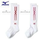 ≪21～23cm≫ mizuno ミズノ バレーボール ソックス 靴下 レディース ロングタイプ 59UF905