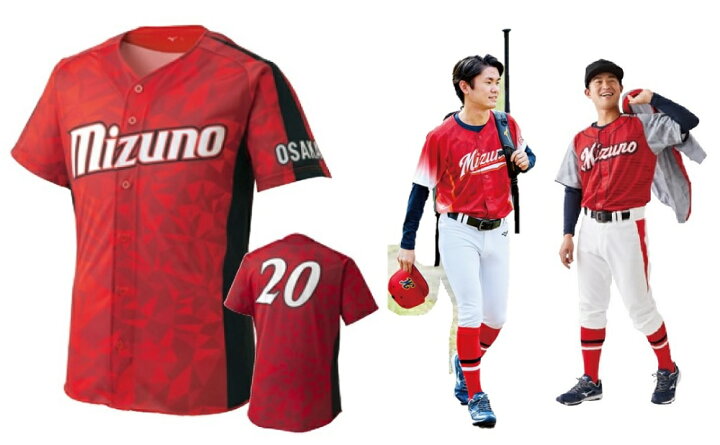楽天市場】ミズノ野球ユニフォーム昇華「デザインプリントオーダー
