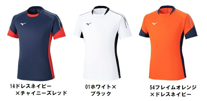 楽天市場】≪3ヶ所マーク付き、シャツのみも可≫mizunoミズノ大人用 