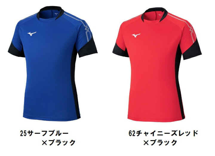 楽天市場】≪3ヶ所マーク付き、シャツのみも可≫mizunoミズノ大人用 