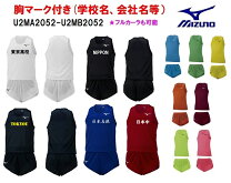 楽天市場】陸上競技 レーシング ウェア（上下セット｜メンズウェア 