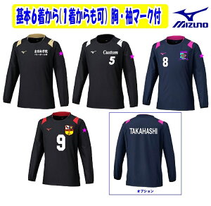 �y��{6������̎�t�A�z�ዹ�}�[�N�E�l��or�ԍ��t��mizuno�~�Y�m�W���j�A /�����Y/���f�B�[�X/���j�Z�b�N�X �@�o���[�{�[�� �s�X�e�u�x�[�V�b�N�s�X�e(����)�v V2MEC531