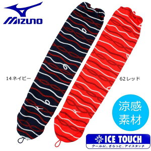 ʉi!! Mizuno ~Ym fB[X A[K[h A[Jo[ A84TS-001