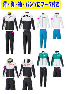 ��4�J���}�[�N�t�����~�Y�mmizuno�X�C�~���O�g���[�j���O�X�[�c�㉺�u�g���[�j���O�N���X�X�[�c�vN2JRA001-N2JRA101