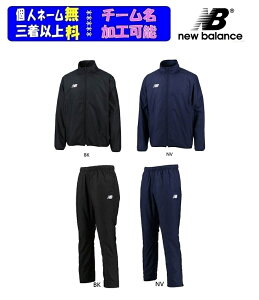 `[}[NΉ2ȏ́80024F/Wj[oXnew balanceEChu[J[㉺ZbguEChAbvWPbg+EChAbvpcvJMJF9421-JMPF9422