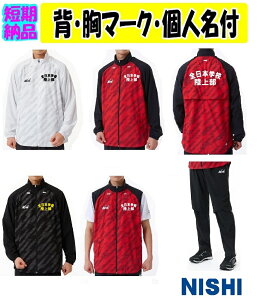 1t,2ȏ͊⁃`[}[NHAltjVNISHIEChu[J[㉺uf^b`uEChu[J[WPbg+CgECu[J[pcv2881