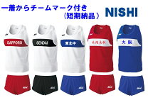 楽天市場】上下セット（ブランドニシ・スポーツ）（メンズウェア｜陸上 