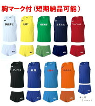 楽天市場】上下セット（ブランドニシ・スポーツ）（メンズウェア｜陸上 