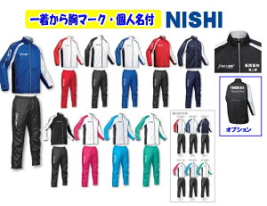 ��1�������t,2���ȏ�͊�������⁃�`�[�������}�[�N���H�A�l���t���j�VNISHI�E�C���h�u���[�J�[�㉺�u3D�}���`�u���[�J�[�W���P�b�g+3D�}���`�u���[�J�[�p���c�vNAS80-006J�ANAS-005P