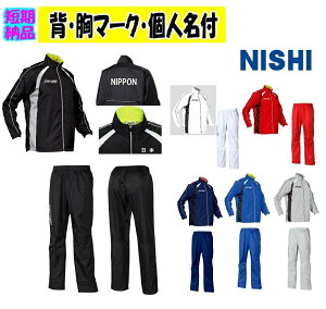 1t,2ȏ͊⁃`[}[NHAltjVNISHIEChu[J[㉺u3D}`u[J[WPbg+3D}`u[J[pcvNAS80-005JANAS-005P