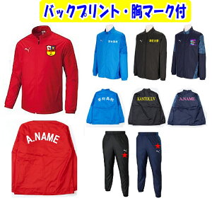 2ȏ̉iE1t\⁃}[NEobNvgtv[}PUMAEChu[J[㉺uTEAMCUP@EgRbgE[uWPbg+pcv660404-660406