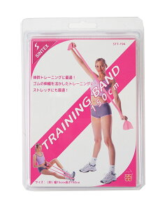 ≪室内トレーニングにお勧め≫ シンテックス 「トレーニングバンド」150cm (弱) ピンク STT194