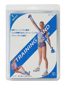 ≪室内トレーニングにお勧め≫ シンテックス「トレーニングバンド」150cm (強) ブルー STT196