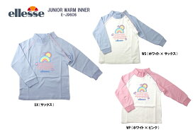 ellesseエレッセ ジュニア 子供用 インナーシャツ「ジュニア ウォーム　インナー」E-J9606