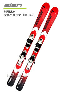 '20エランELANジュニア用スキー2点セット「FORMULA RED」(100cm〜130cm）