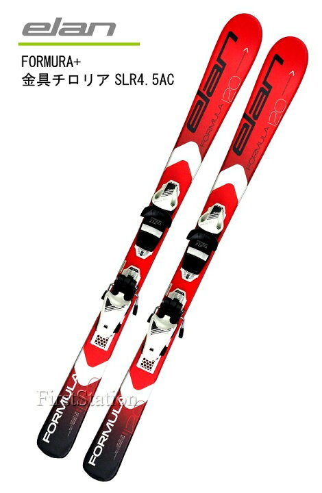 楽天市場】エランELANジュニア用スキー2点セット「FORMULA RED」(100cm 