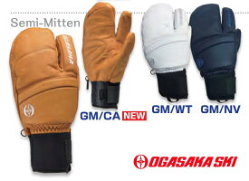 オガサカOGASAKA（セミミトン）スキー手袋「GM」