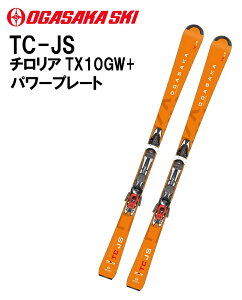 スキー板オガサカオガサカスキー2021-22 TC-JS 140cm