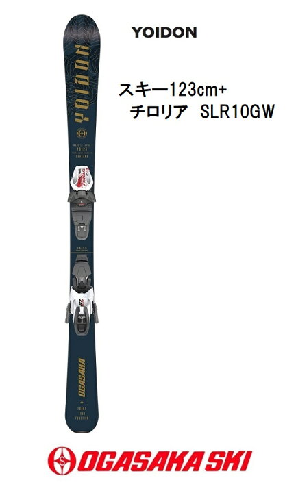 楽天市場】≪ケースサービス中≫OGASAKA SKI(オガサカスキー)≪ミッド 